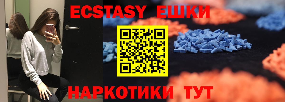 Экстази бентли  ЭКСТАЗИ  Фурманов  Экстази диски  Вход с VPN 