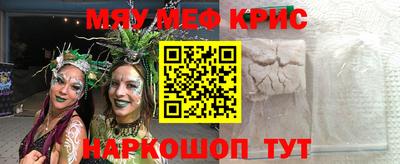 ПСИЛОЦИБИНОВЫЕ ГРИБЫ Бузулук