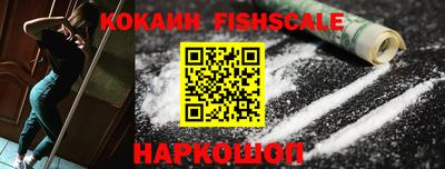 мефедрон Бугуруслан