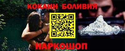 мефедрон Бугуруслан