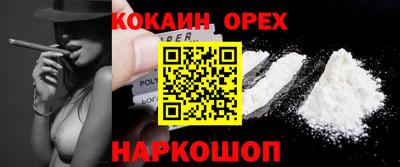 spice Будённовск