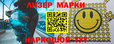 ПСИЛОЦИБИНОВЫЕ ГРИБЫ Бузулук