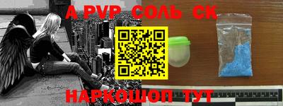 мефедрон Бугуруслан