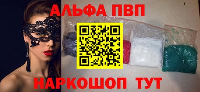 spice Будённовск