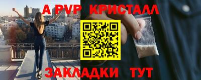spice Будённовск