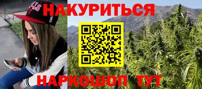 spice Будённовск