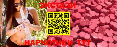 мефедрон Бугуруслан