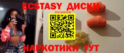 spice Будённовск