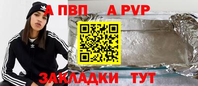 spice Будённовск
