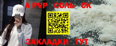 тгк Краснодар