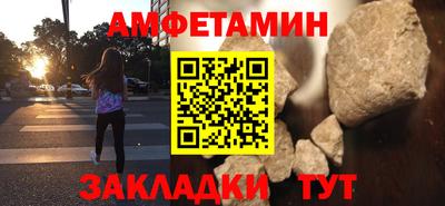 spice Будённовск