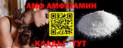 мефедрон Бугуруслан