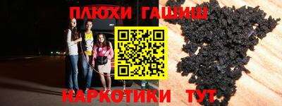 spice Будённовск