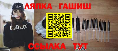 ПСИЛОЦИБИНОВЫЕ ГРИБЫ Бузулук