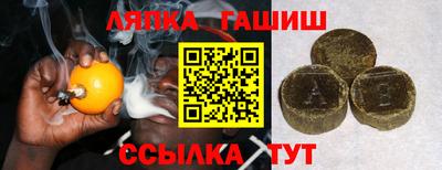 мефедрон Бугуруслан