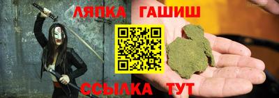 spice Будённовск