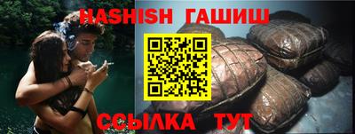 spice Будённовск