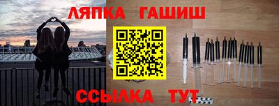 MDMA Краснокаменск