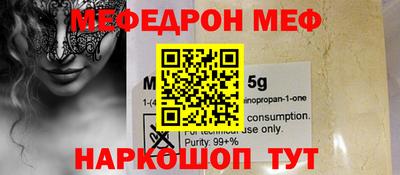spice Будённовск