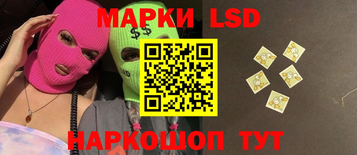 Лсд 25 экстази кислота Фурманов