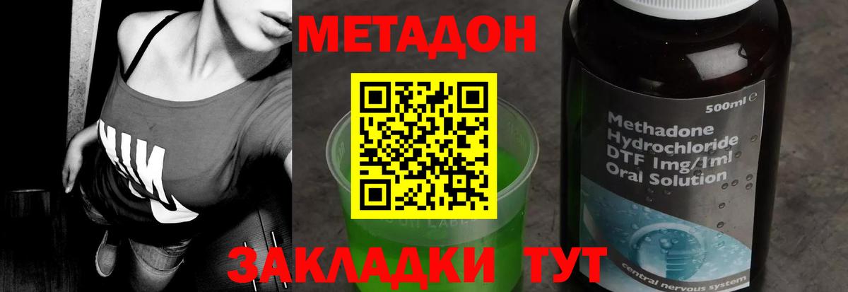 ОМГ ОМГ вход  МЕТАДОН белоснежный  Вход с VPN  Фурманов  Метадон белоснежный 