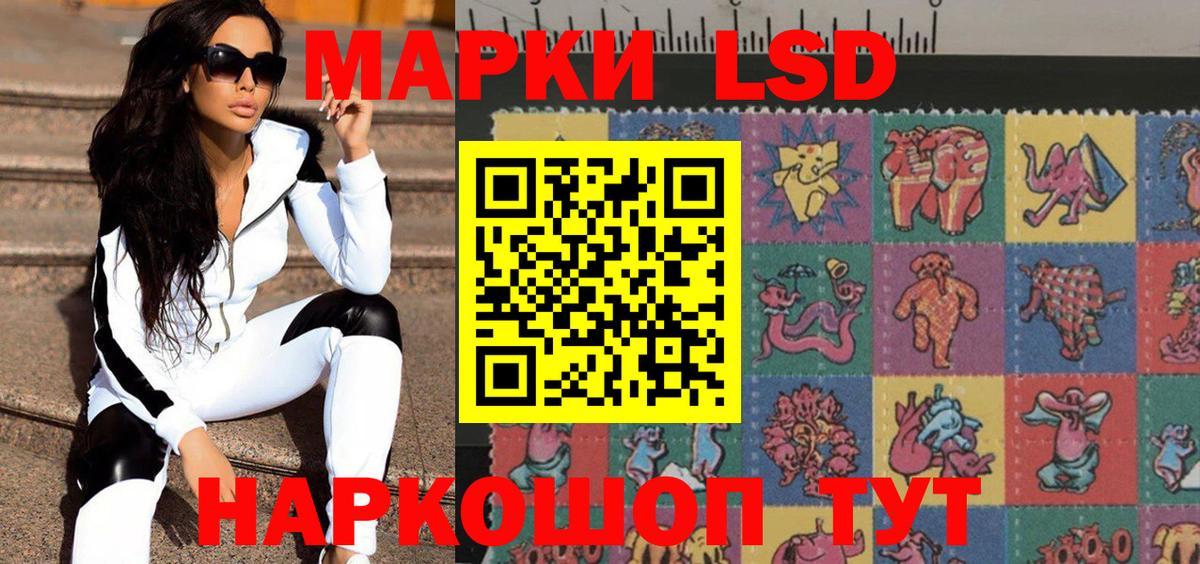 Фурманов  Марки N-bome 1,8мг  Марки N-bome  Вход с VPN 