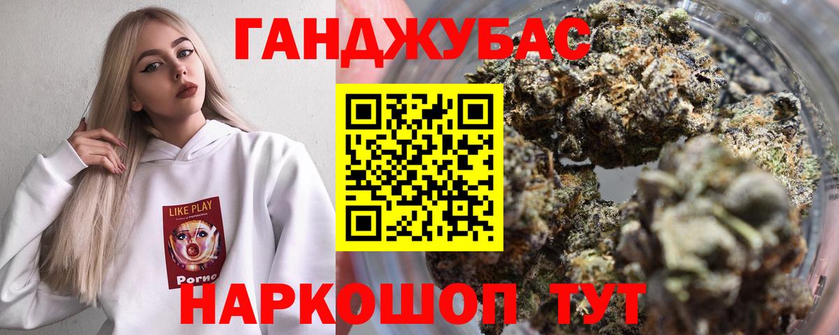 Бошки марихуана тримм  Конопля семена  Фурманов  Вход с VPN  Каннабис THC 21% 
