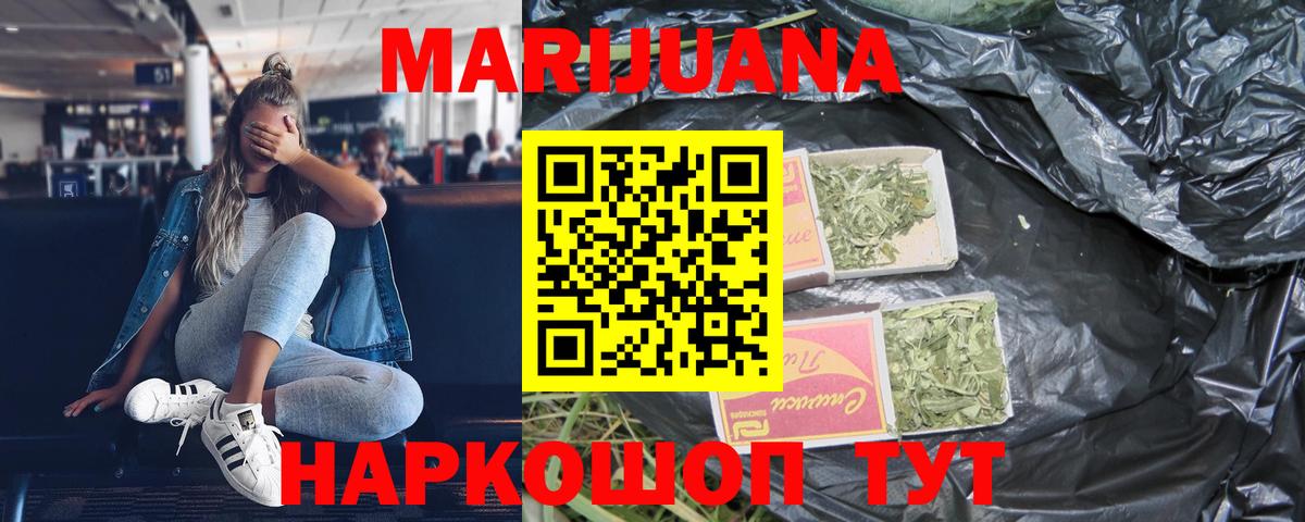 Бошки Шишки VHQ Фурманов